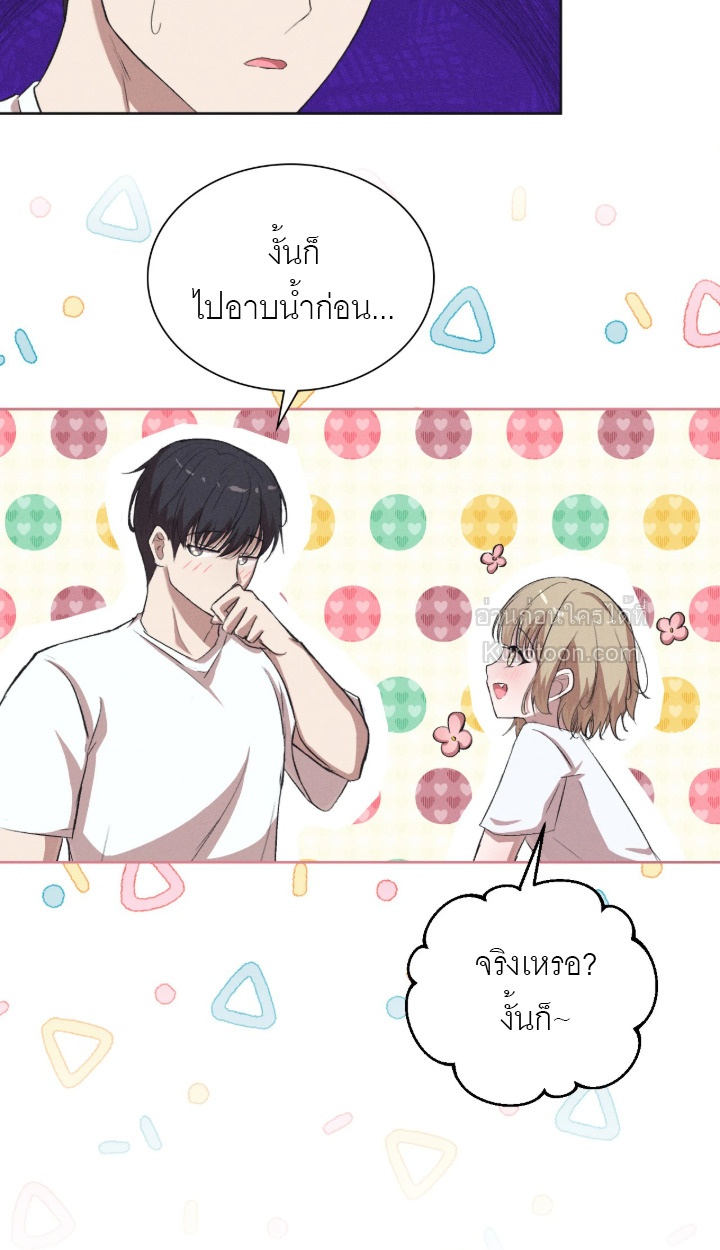 ชีวิตข้าวใหม่ปลามันเป็นแบบนี้จริงเหรอ? (Is this what being newlyweds is really like?) ตอนที่ 3 - รูปที่ 2